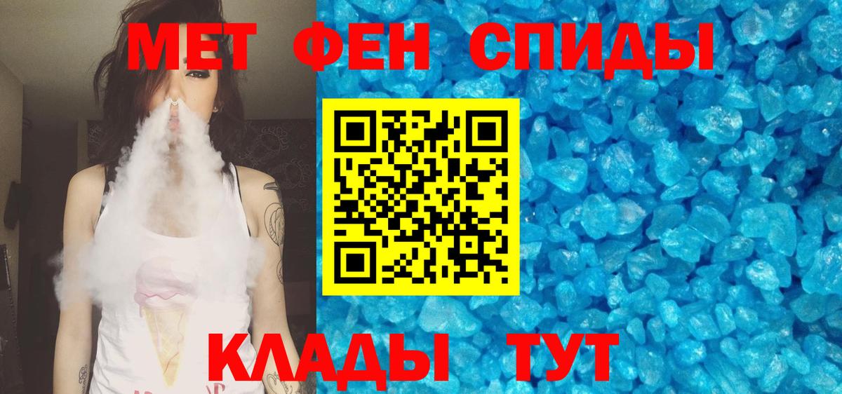 Фурманов  АМФЕТАМИН  Вход с VPN  Амфетамин Premium 