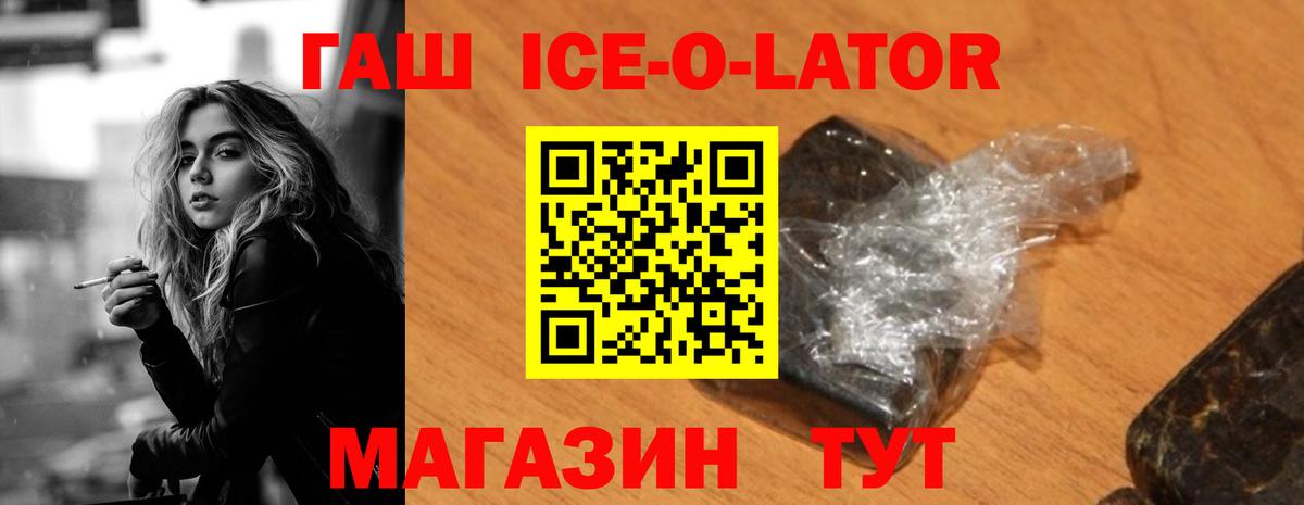 ГАШ  Вход с VPN  ГАШИШ убойный  Фурманов  ГАШ AMNESIA HAZE 