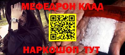 эйфоретик Моздок