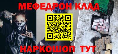 эйфоретик Моздок
