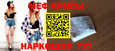 спайс Можайск