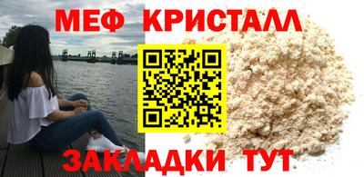 эйфоретик Моздок