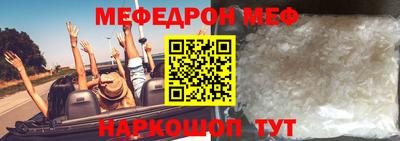 спайс Можайск