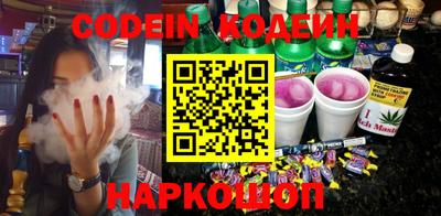 спайс Можайск