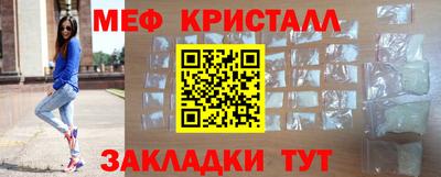 эйфоретик Моздок