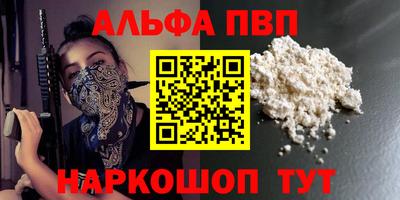 спайс Можайск