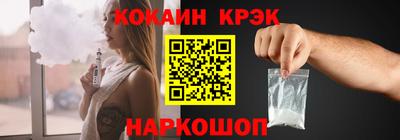 кокаин VHQ Можга
