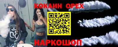 кокаин VHQ Можга