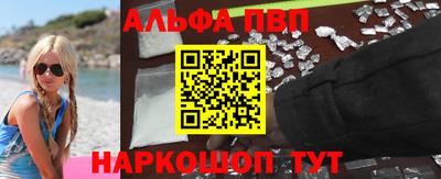 кокаин VHQ Можга