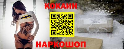 эйфоретик Моздок