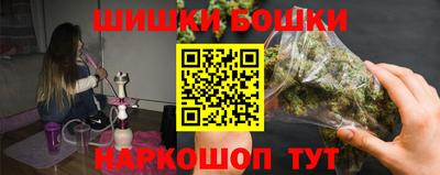 спайс Можайск