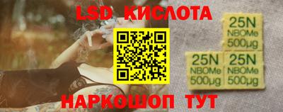 спайс Можайск