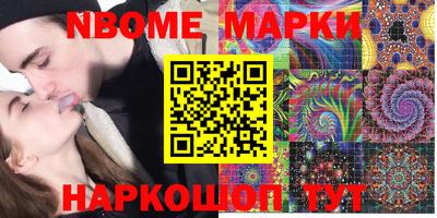 эйфоретик Моздок
