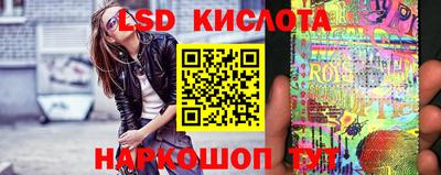 эйфоретик Моздок
