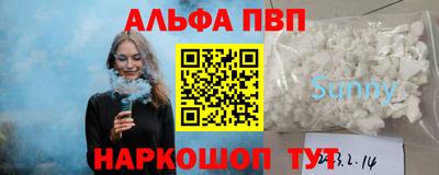 эйфоретик Моздок