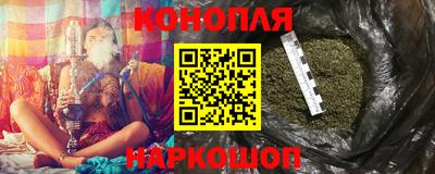 спайс Можайск