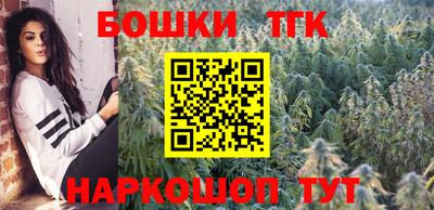спайс Можайск
