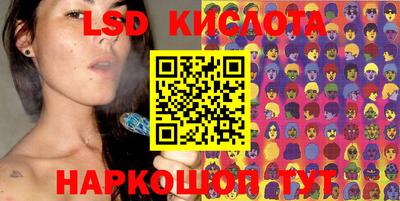 спайс Можайск