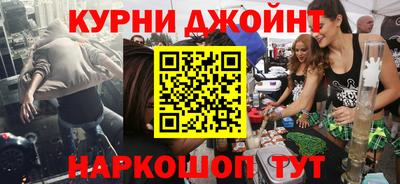 эйфоретик Моздок