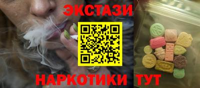 спайс Можайск