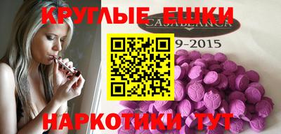 кокаин VHQ Можга