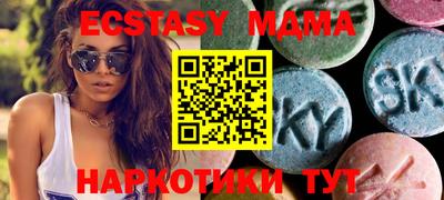 эйфоретик Моздок