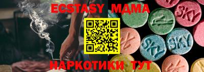кокаин VHQ Можга