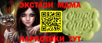 спайс Можайск