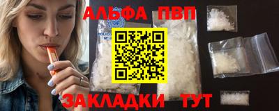 кокаин VHQ Можга