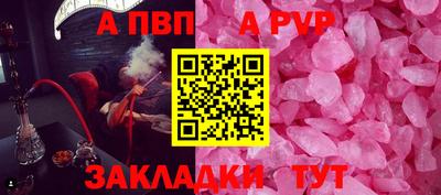 эйфоретик Моздок