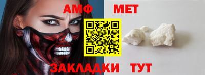 спайс Можайск