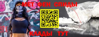 эйфоретик Моздок