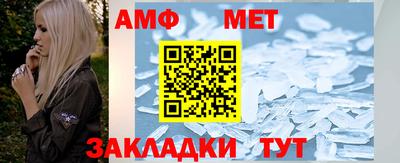 эйфоретик Моздок