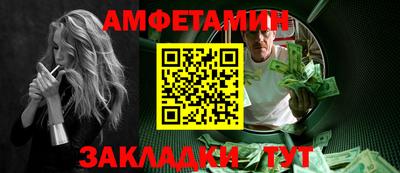эйфоретик Моздок
