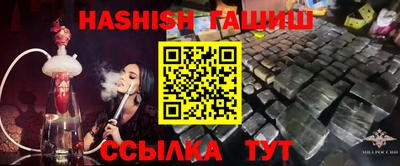 спайс Можайск