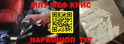 кокаин VHQ Можга