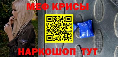 спайс Можайск
