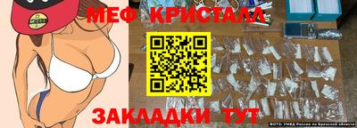 спайс Можайск