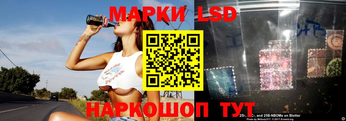 Конопля Фурманов