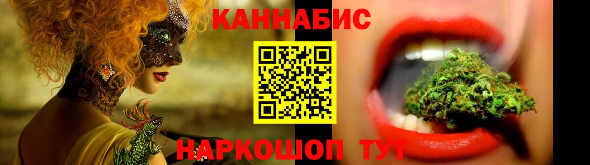Бошки марихуана OG Kush  Бошки марихуана сатива  Фурманов  Вход с VPN 